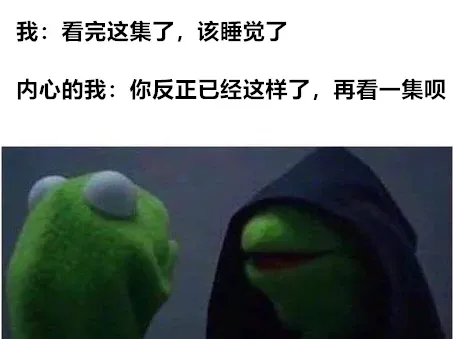 科米蛙（理智版）