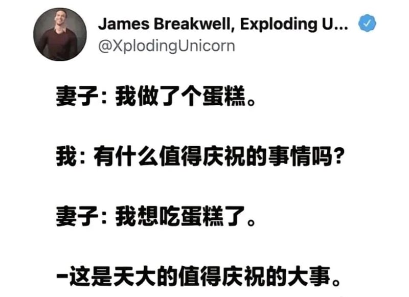 搞笑段子创作者