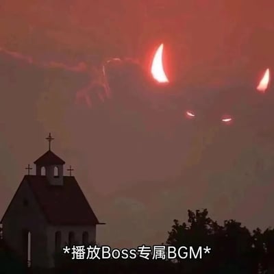 图片展示了一座带有十字架的教堂剪影，背景是诡异的血红色天空，空中悬浮着多个类似月牙形状的发光体，营造出强烈的末日或奇幻氛围。图片底部配有文字“*播放Boss专属BGM*”，将游戏中Boss战的紧张感与画面的神秘感结合，形成幽默的反差效果。