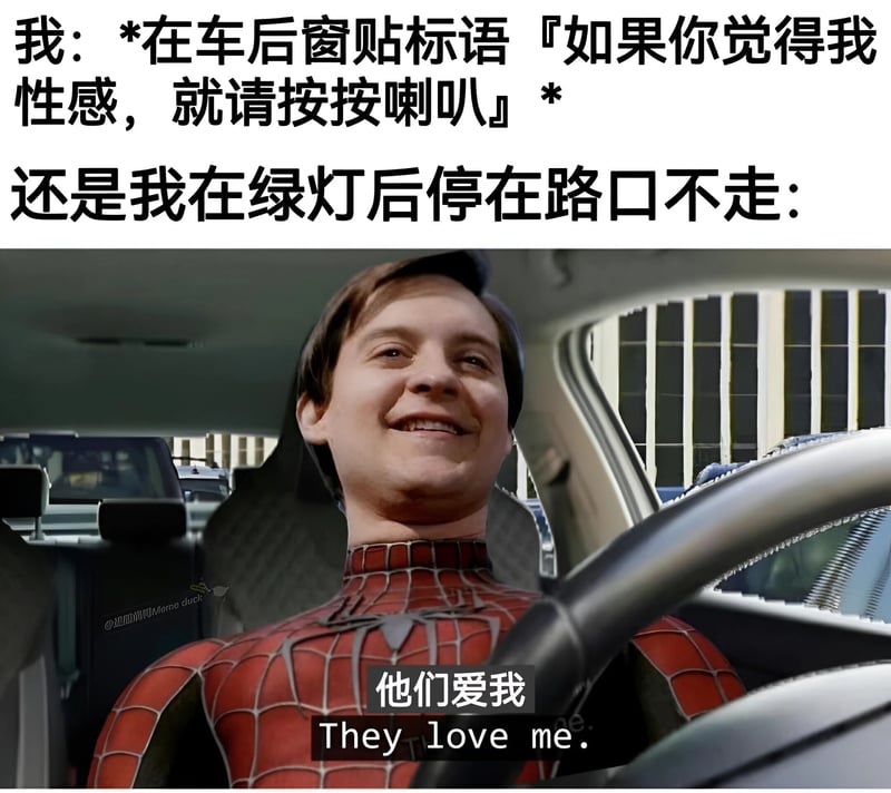 蜘蛛侠