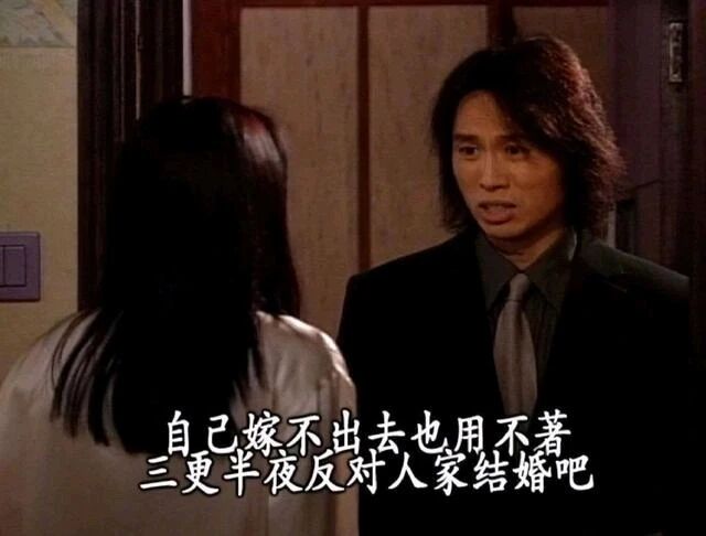男亲女爱
