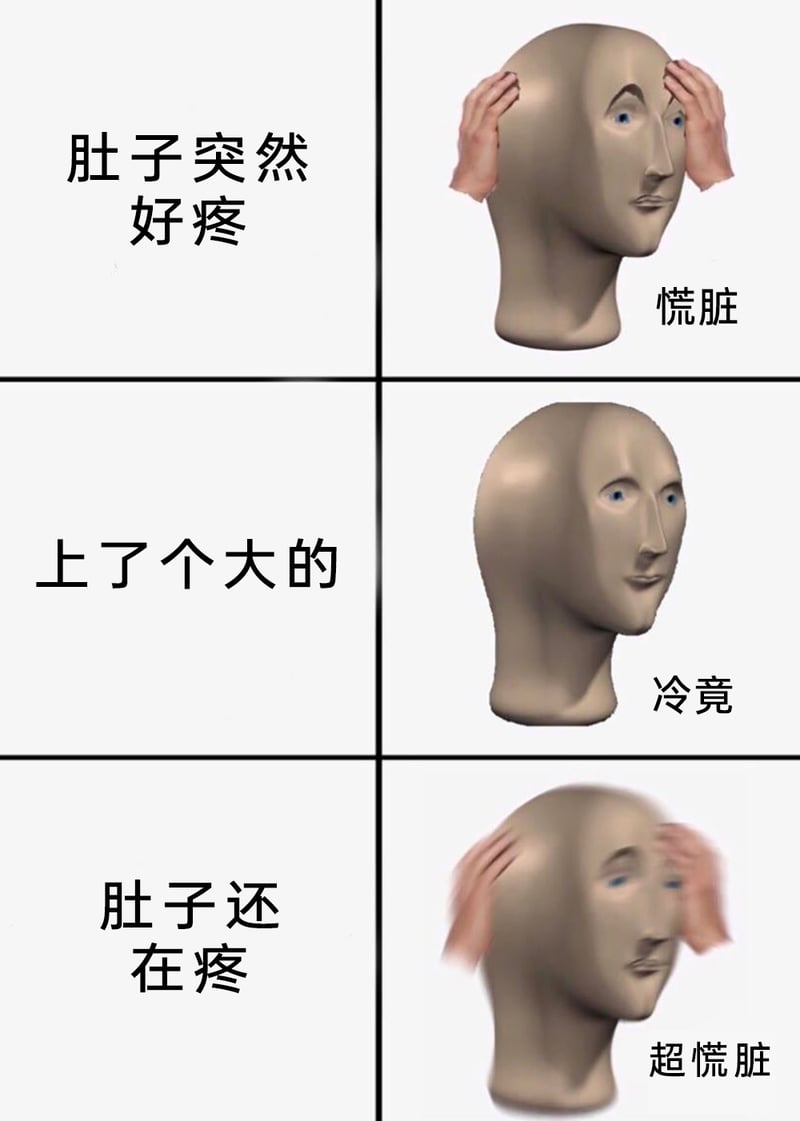 抽象3D表情包系列