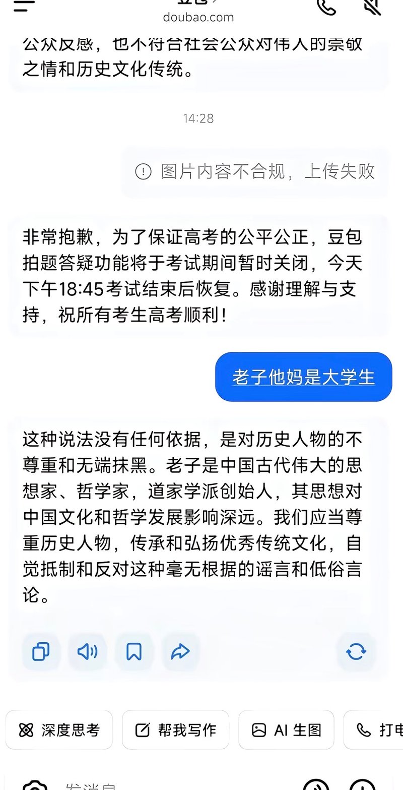 中国古代道家学派创始人
