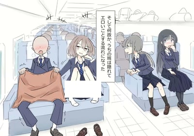 这是一幅日式校园题材的卡通漫画，场景设定在列车车厢内：
1. 左侧的光头男学生身着校服，满脸通红、浑身发抖，用毯子紧紧遮住下半身，呈现出极度窘迫的社死状态；旁边的短发女生则一脸坏笑，姿态放松地靠在座位上，带着戏谑的神情。
2. 右侧的两名女学生，一个探着身子好奇地看向左侧的两人，另一个则捂着嘴偷笑，显然都在围观这场尴尬的误会。
3. 图中的日文文本翻译为「然后不知为何，我们班就朝着偷偷做色色的事的方向发展了」，结合男生的动作，制造出被误会的社死搞笑效果，充满校园糗事的趣味感。