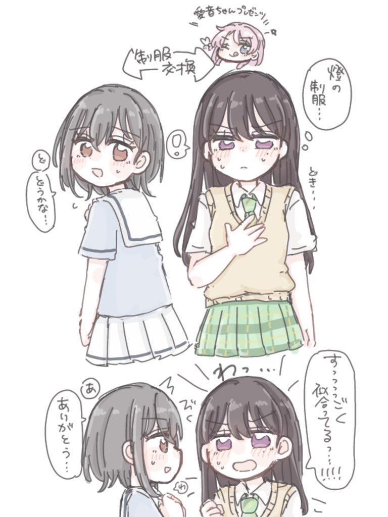 小糸侑
