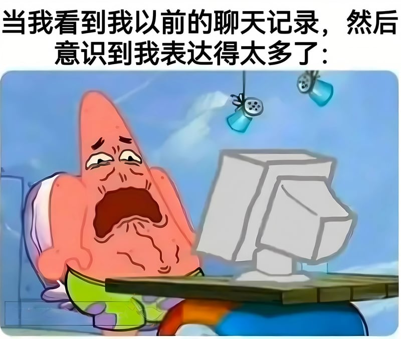 派大星