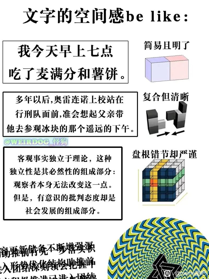 《百年孤独》