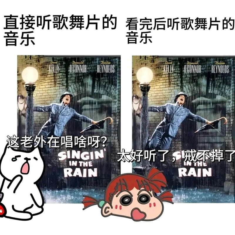 《雨中曲》