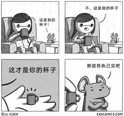 这是一组四格黑白卡通漫画，讲述了小老鼠和卡通女孩的杯子归属之争：1. 第一格：戴眼镜的卡通女孩坐在沙发上，手里拿着杯子喝水，旁边小桌子上的小老鼠对着女孩喊“这是我的杯子！”；2. 第二格：女孩拿着杯子，对着老鼠反驳“不，这是我的杯子”；3. 第三格：画面展示了一个尺寸非常小的迷你杯子，配文“这才是你的杯子”；4. 第四格：小老鼠抱着胳膊，把迷你杯子挂在自己的耳朵上，一脸傲娇地说“那就各执己见吧”，坚持认为自己的主张没错，拒绝接受女孩给出的小杯子，用可爱的傲娇姿态制造出搞笑的反差感。