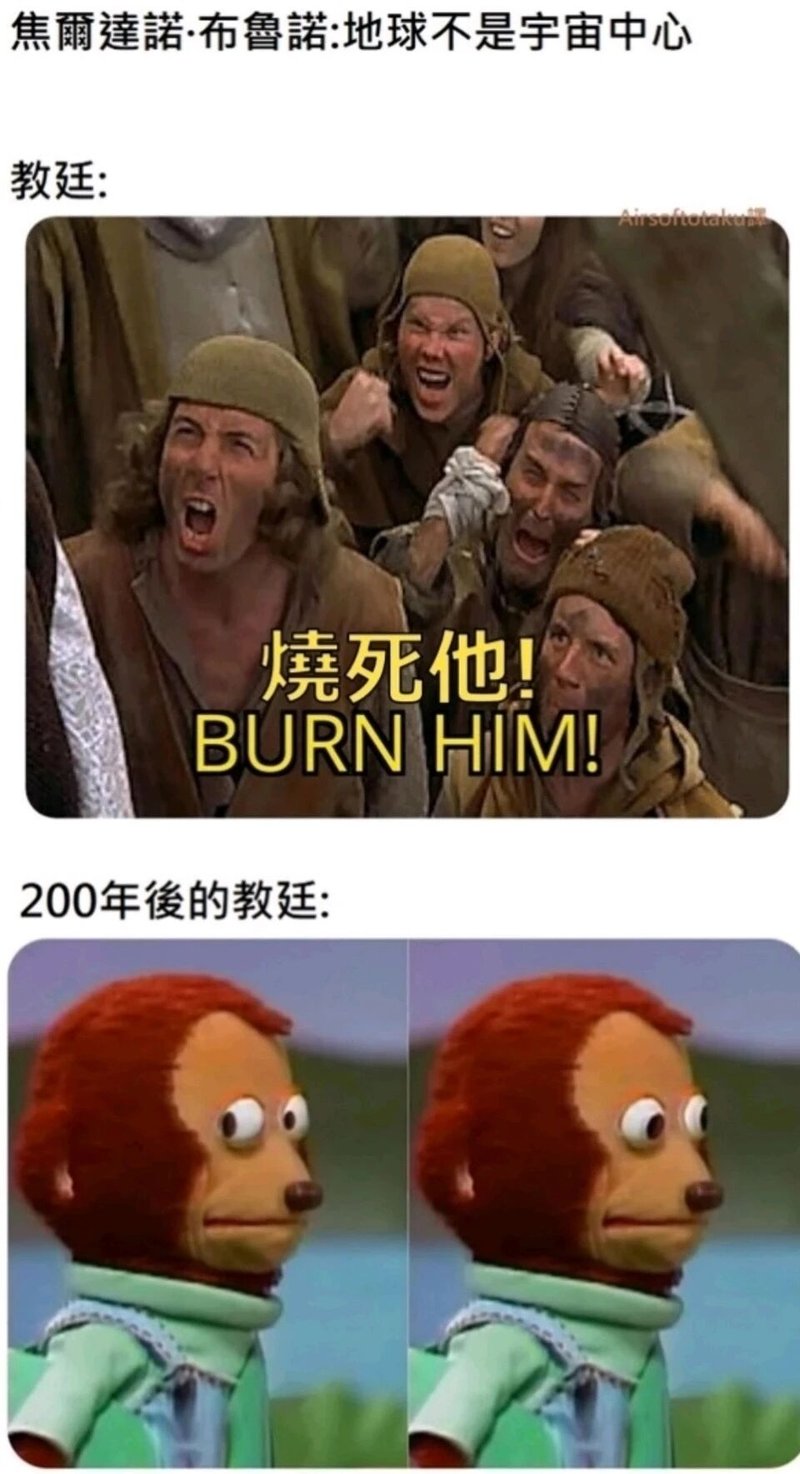 《巨蟒与圣杯》