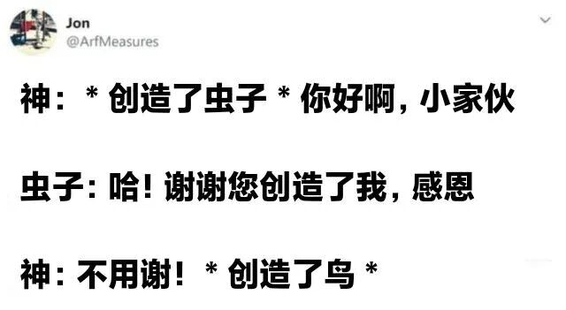 宗教/神话概念