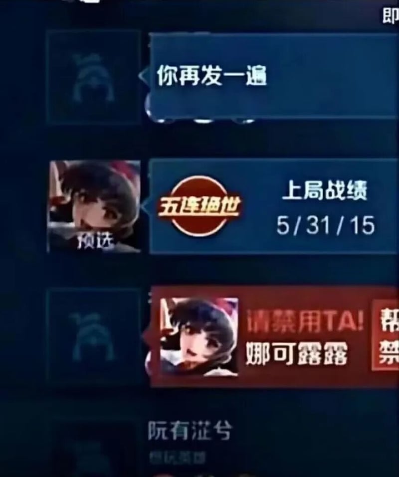 王者荣耀