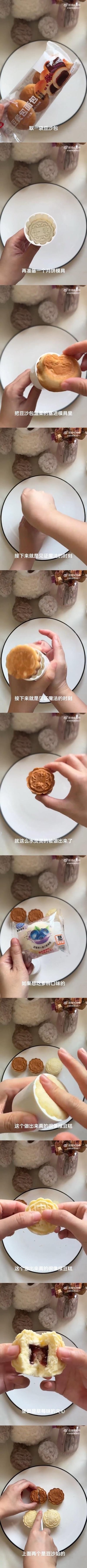 这是一张展示食物制作过程的多图拼接竖图，由多张照片纵向排列组成。图片展示了制作某种点心或小食的完整步骤，从准备食材、混合原料到塑形、装饰等各个环节。画面中主要可见人的双手在白色圆形盘子上进行各种操作，涉及揉面、包馅、塑形等烹饪动作。整体构图清晰，光线明亮，突出展示了食物制作的精细过程。