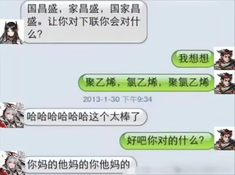 年
