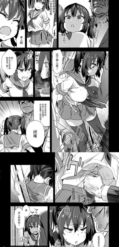 这是一页黑白日式成人漫画，描绘了电车上的性骚扰场景：
1. 扎马尾的女学生小游美发现自己被痴汉摸屁股后大喊求助，另一位短发女学生也指责痴汉的恶劣行径；
2. 痴汉不仅没有收敛，反而粗暴拉扯短发女学生，凶狠地威胁她们闭嘴；
3. 女生们陷入恐惧与无助，向周围求救却被进一步威胁，整体氛围充满压迫感。
没有双关或谐音梗，直白地展现了电车痴汉的恶劣行为和受害者的困境。