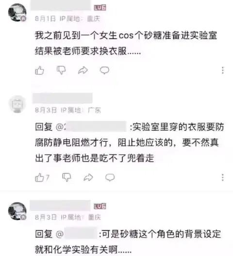 砂糖