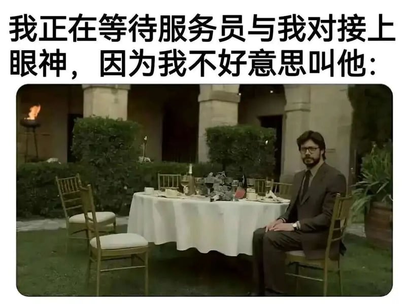纸钞屋