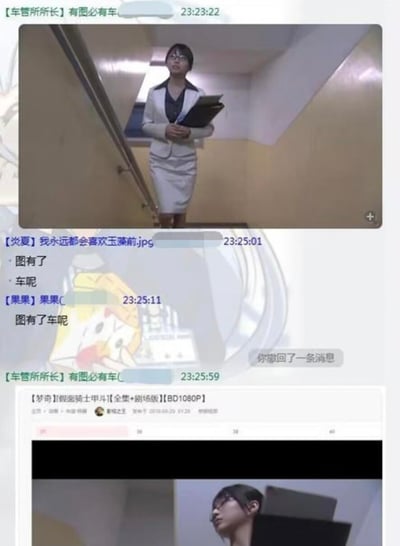 聊天记录截图展示了用户围绕“有图必有车”梗的互动场景。【车管所所长】于23:23:22发送一张职场女性（穿白色西装套裙、手持文件夹）走楼梯的图片，配文“有图必有车”。随后【炎夏】（23:25:01）发送含玉藻前动漫图的消息并提问“图有了 车呢”，【果果】（23:25:11）也附和“图有了车呢”，调侃未出现“车”（网络语境中常暗指成人内容或资源）。最终【车管所所长】于23:25:59回复《假面骑士甲斗》资源链接，完成梗图互动闭环。