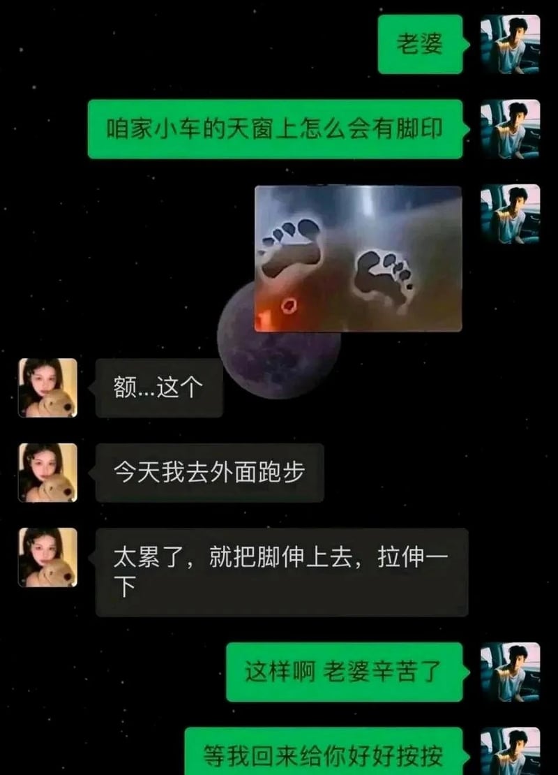 老婆