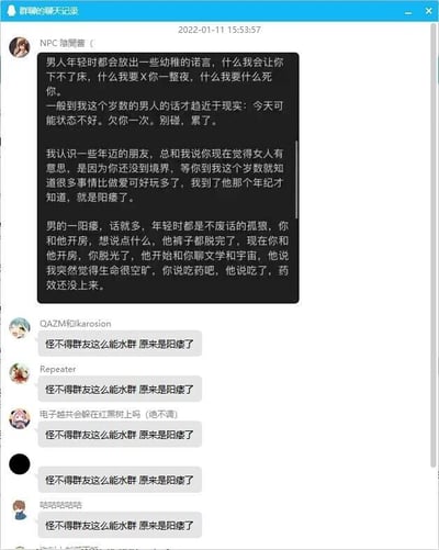 暂无描述