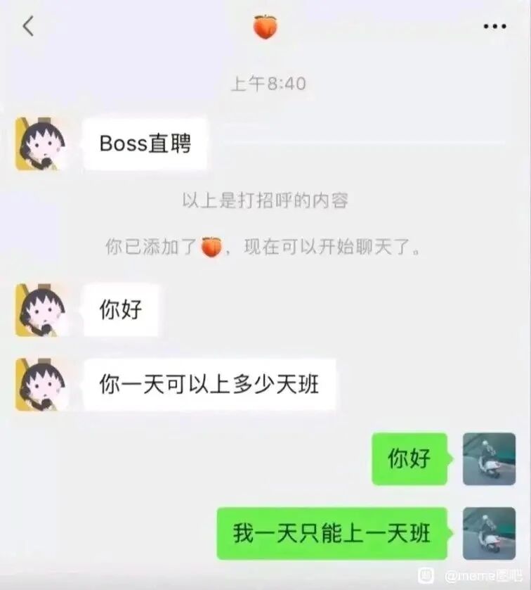 日本动漫《樱桃小丸子》主角
