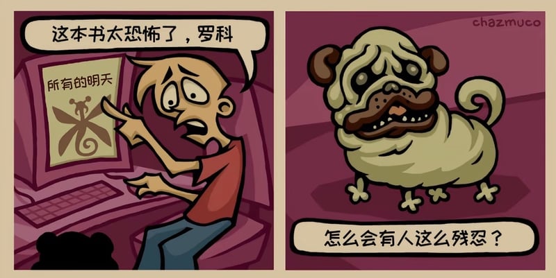 原创卡通漫画