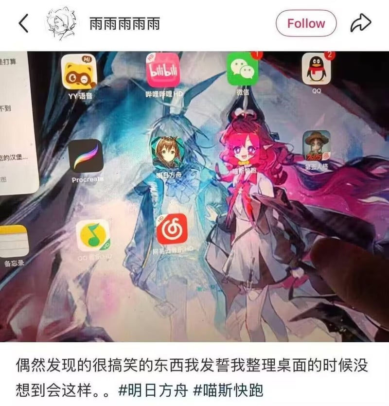 嗷斯快跑
