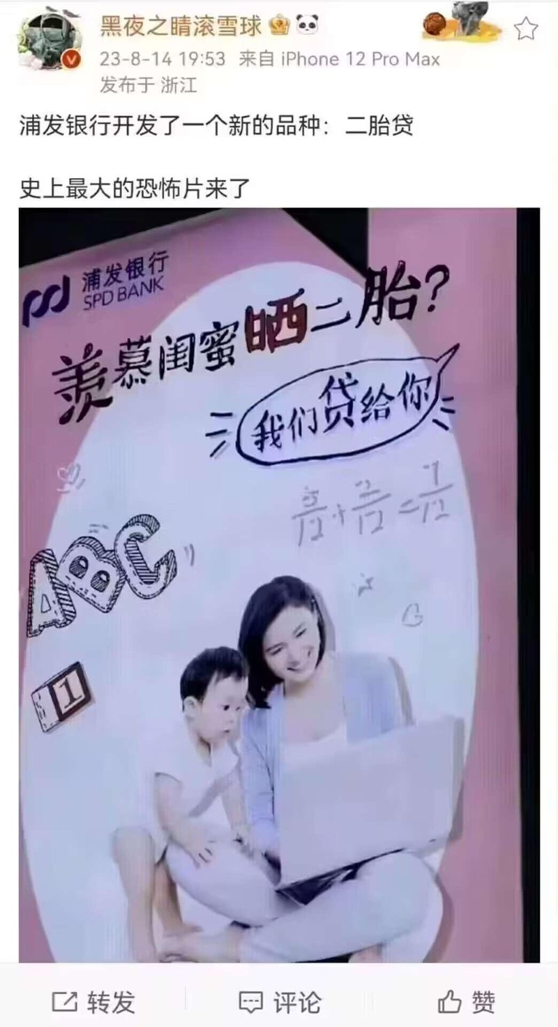 幼儿