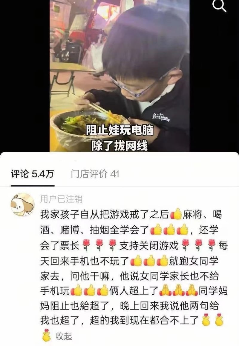 素人