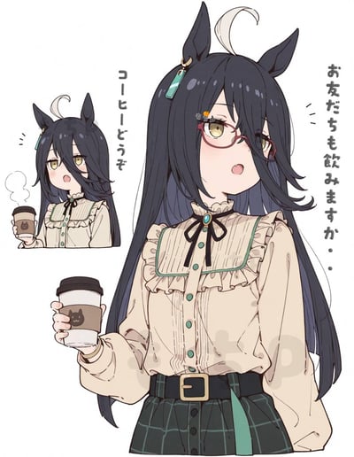 插画中展示了一位有着黑色长发和马耳的少女，她戴着红色边框眼镜，穿着米色带绿色花边的衬衫和绿色格子裙，脖子上系着黑色蝴蝶结。少女右手拿着印有猫咪图案的咖啡杯，表情略带害羞地微笑着。画面左侧有一个较小的少女形象，同样手持咖啡杯，旁边配有文字"コーヒーどうぞ"（咖啡，请）。右侧主要人物旁边有文字"お友だちも飲みますか・・"（朋友们也要喝吗..），整体营造出邀请朋友喝咖啡的温馨氛围。