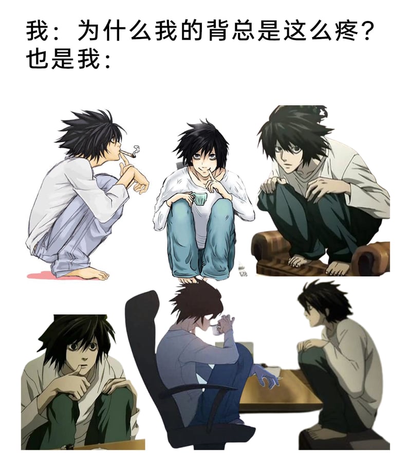 L (Lawliet)