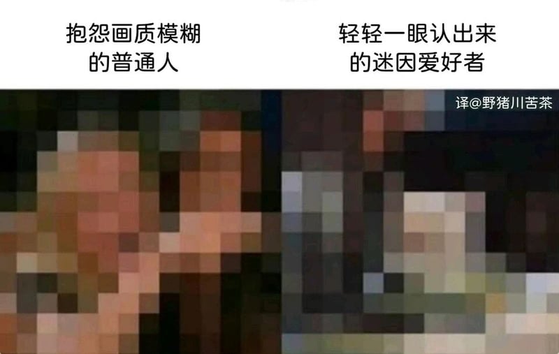 进击的巨人