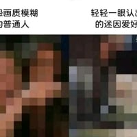 进击的巨人