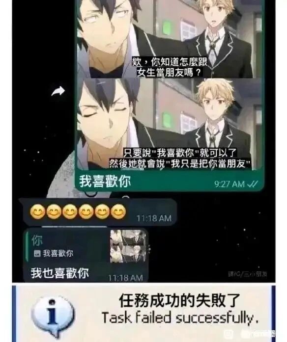比企谷八幡