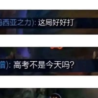 盖伦（德玛西亚之力）