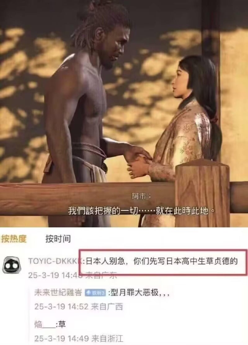 《浪人崛起》