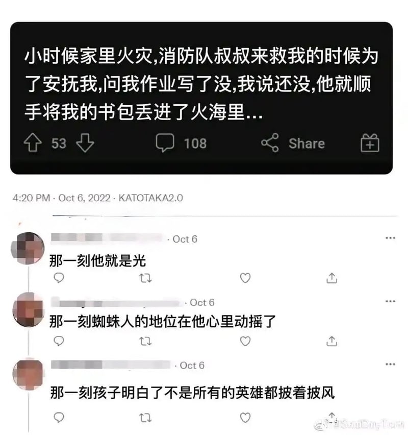 网络段子原创角色