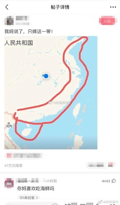 这是一张来自微博的社交媒体帖子截图，帖子发布者配文“我妈说了，只嫁这一带！”，并附带一张地图，地图中用红色线圈出了包含中国东部沿海、越南北部沿海及周边沿海岛屿在内的大片区域，定位点则位于我国内陆地区。评论区的高赞评论以“你妈喜欢吃海鲜吗”玩梗，调侃圈出的区域均为沿海盛产海鲜的地区，将择偶范围和爱吃海鲜的关联制造出趣味效果。该帖子累计获得47万次阅读，这条高赞评论收获了4443个点赞，引发大量网友互动。