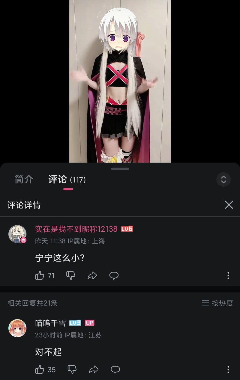 魔女的夜宴