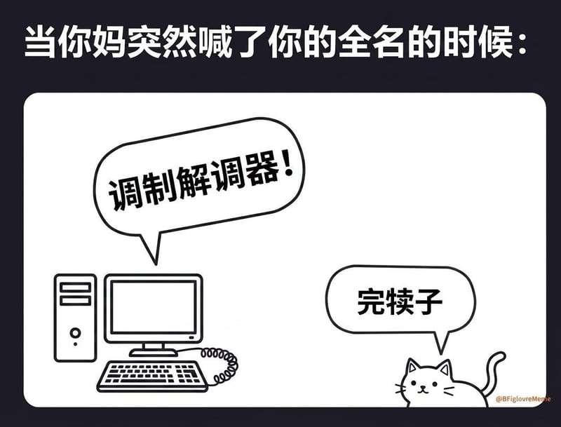 原创搞笑表情包