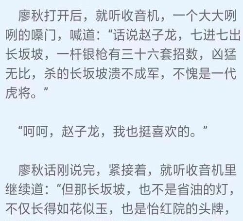 赵子龙