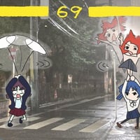 绪山美波