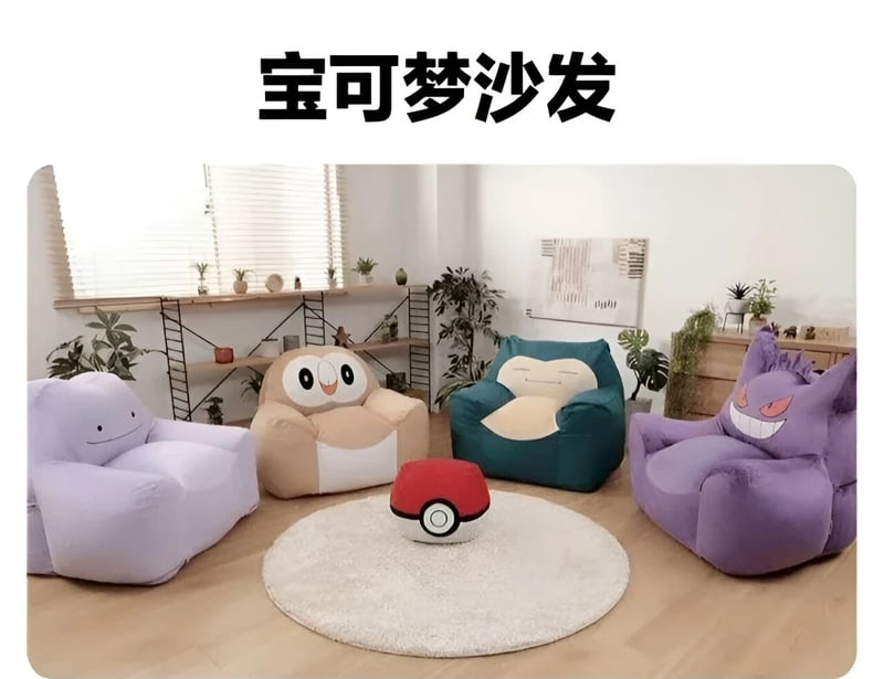 耿鬼