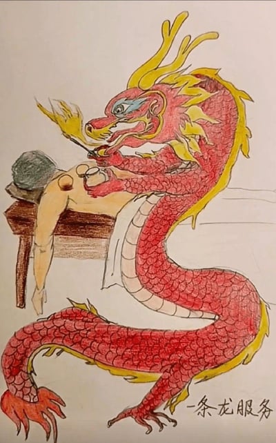 这是一张手绘风格的幽默梗图，画面中有一名男子正趴在按摩床上，看起来在接受按摩服务，而为他服务的不是人，而是一条威武的中国红色巨龙。龙的表情专注、卖力，画面下方写有“一条龙服务”。这个梗图用汉语“一条龙服务”的既有网络热词（指一站式完整服务）和其字面意思构成幽默双关，令人忍俊不禁。