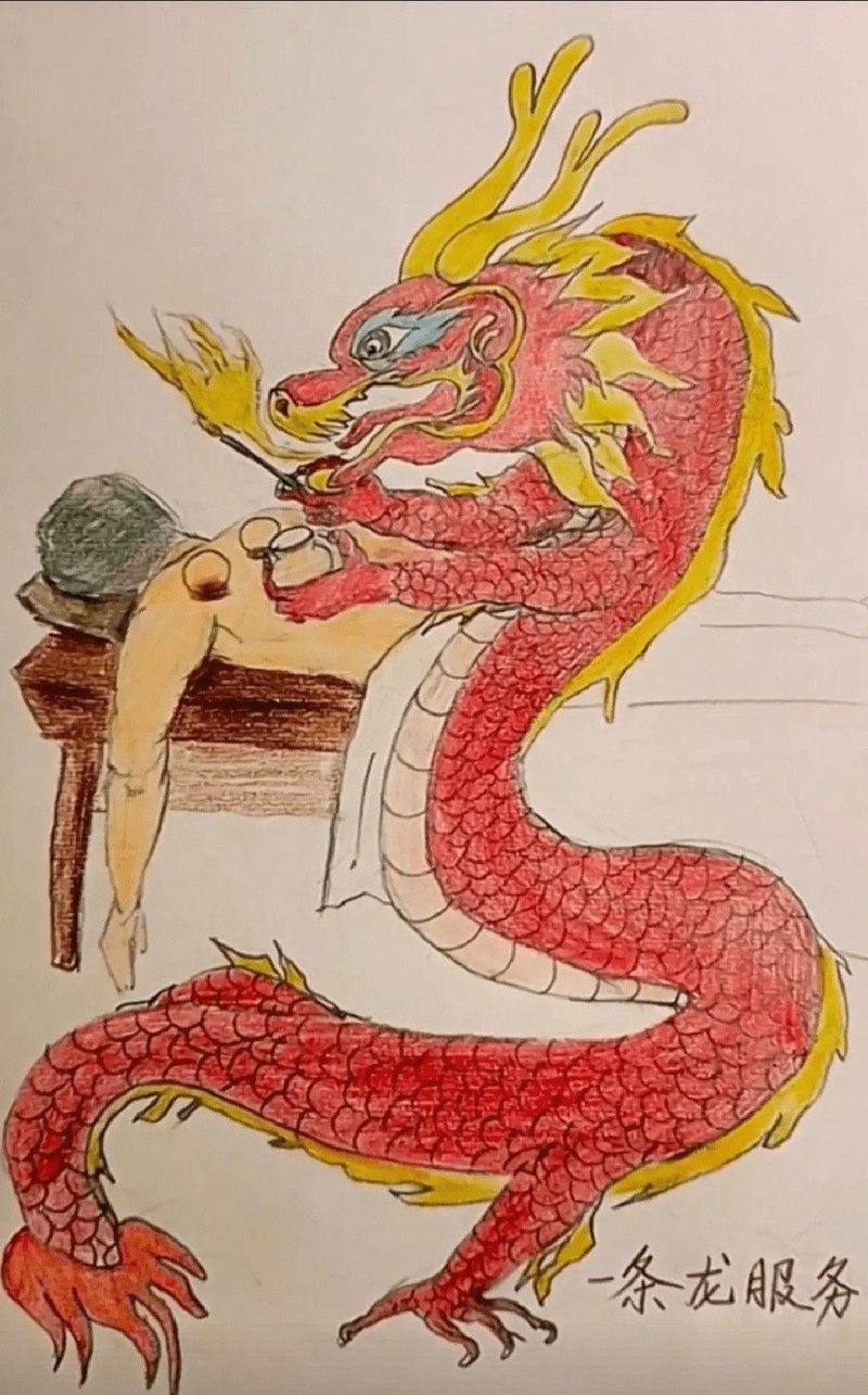 中国民间传说