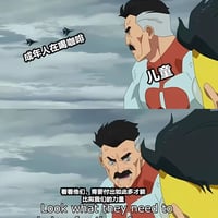 《无敌少侠》缩略图