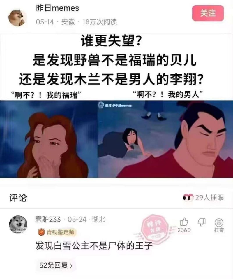 李翔
