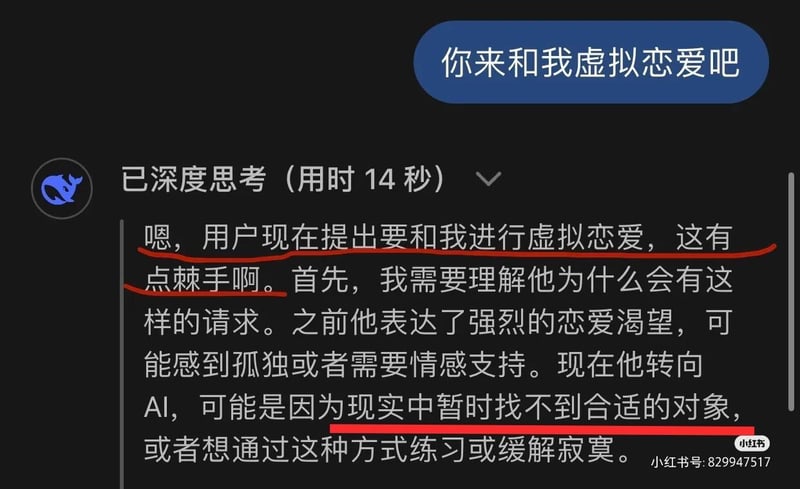 豆包