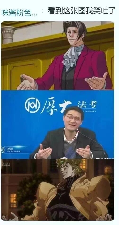 御剑怜侍