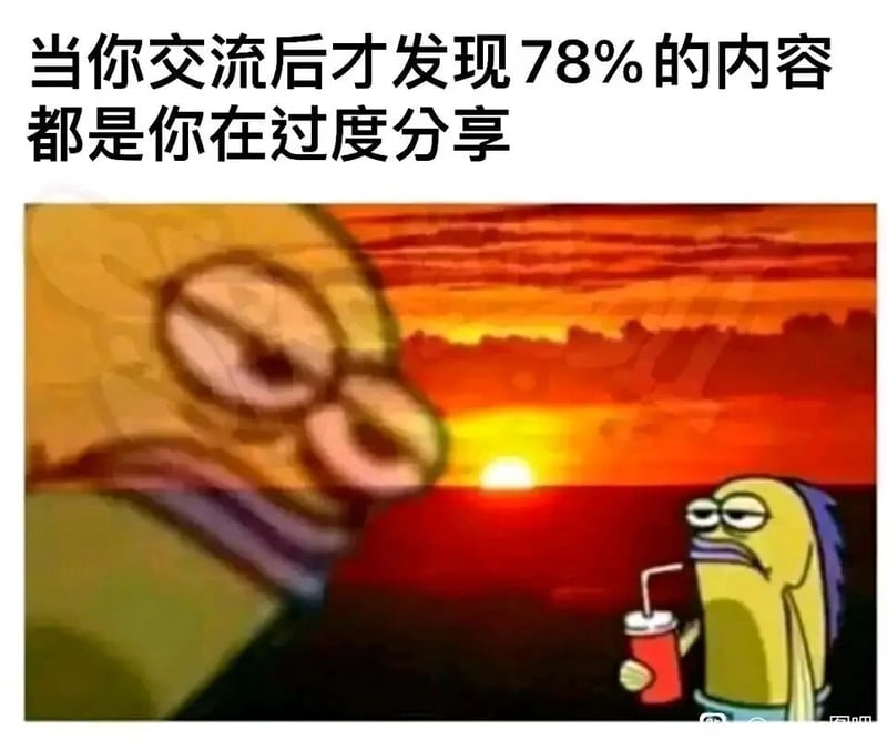 路人鱼